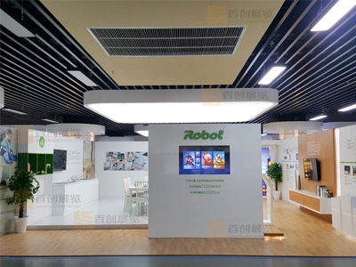 iRobot 體驗館設計