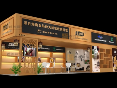逸品霖 展位設計