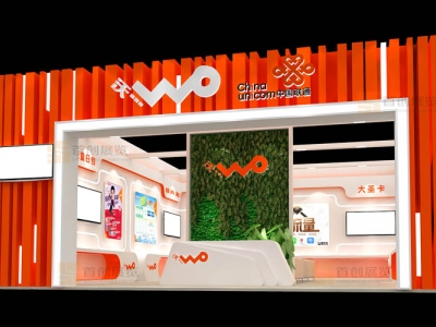 聯通 展覽設計